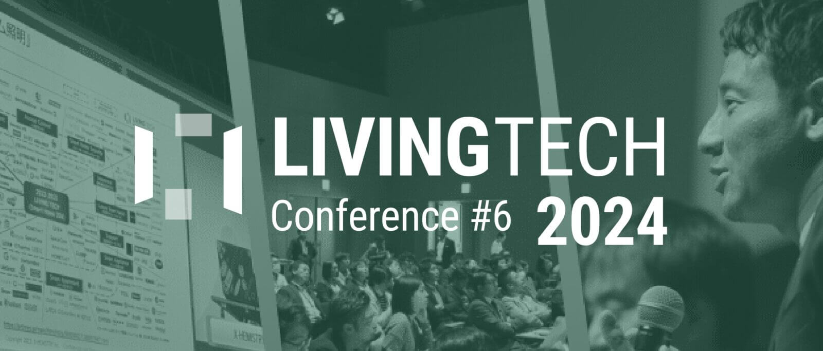 「業界横断の共創でつくる、環境にも人にもやさしい、well-beingな暮らし」　2024.6.5