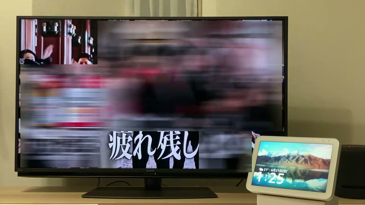 Alexaでテレビを操作する方法｜チャンネル変更や番組表の呼び出しなど