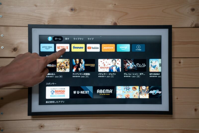 Amazon Echo Show（エコーショー）シリーズで動画を視聴する方法｜Prime Video、Netflix、YouTubeなどを楽しむ
