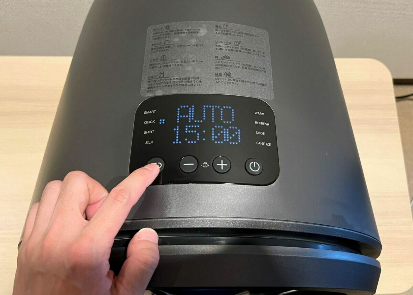 様々なモード設定が可能