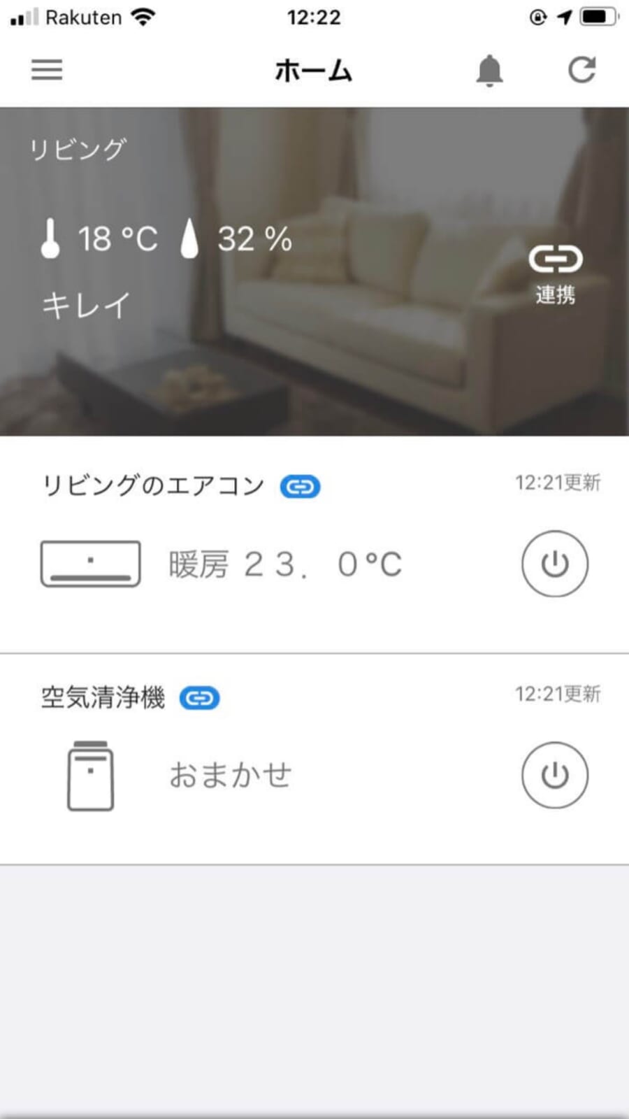 スマホアプリで空気質のモニタリングや遠隔操作も可能