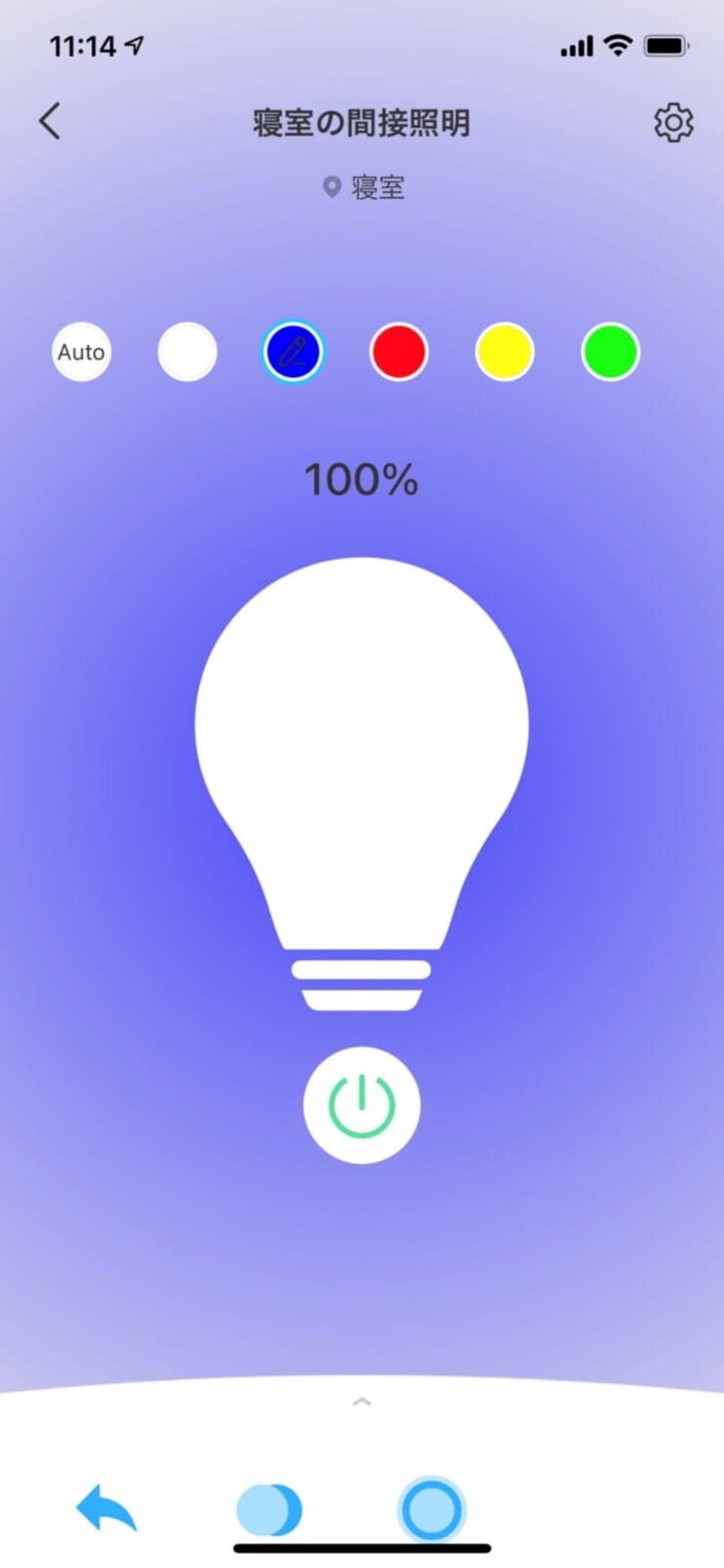 スマートフォンアプリやAIアシスタントから操作可能