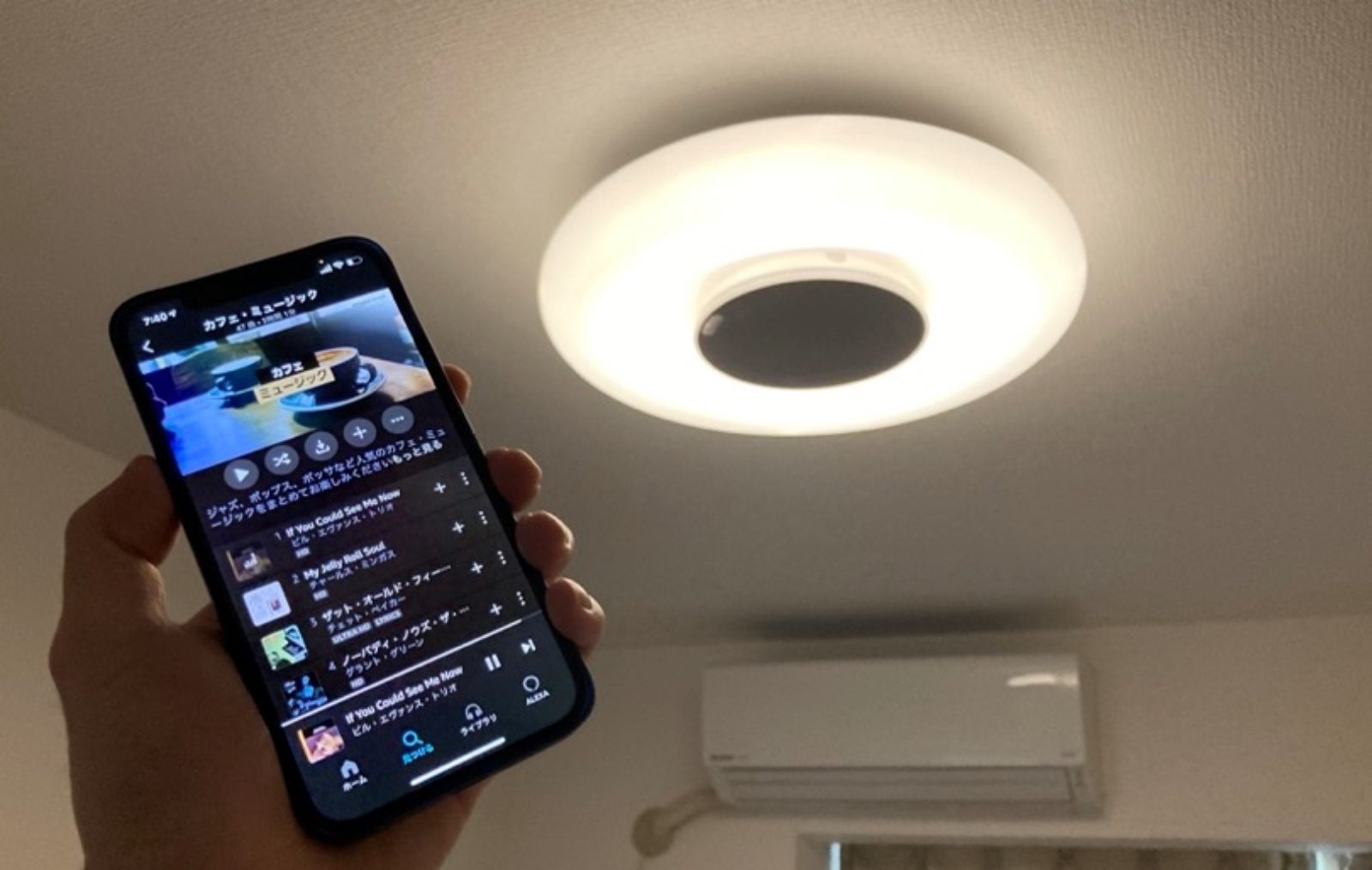 天井の照明から音楽が流れるユニークな体験が可能