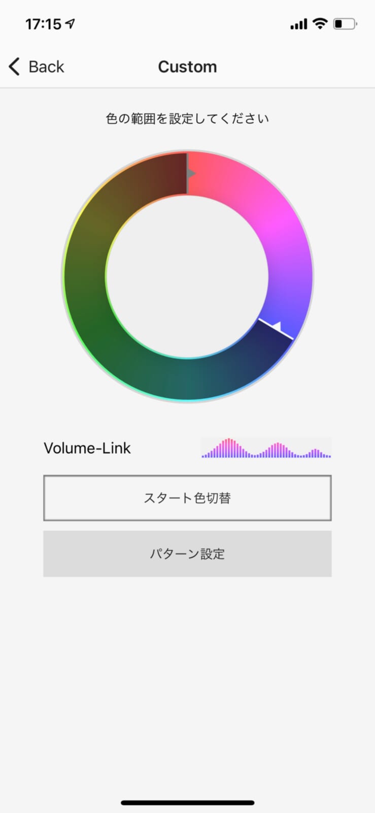 音楽のリズムや雰囲気に合わせて照明カラーが変化する