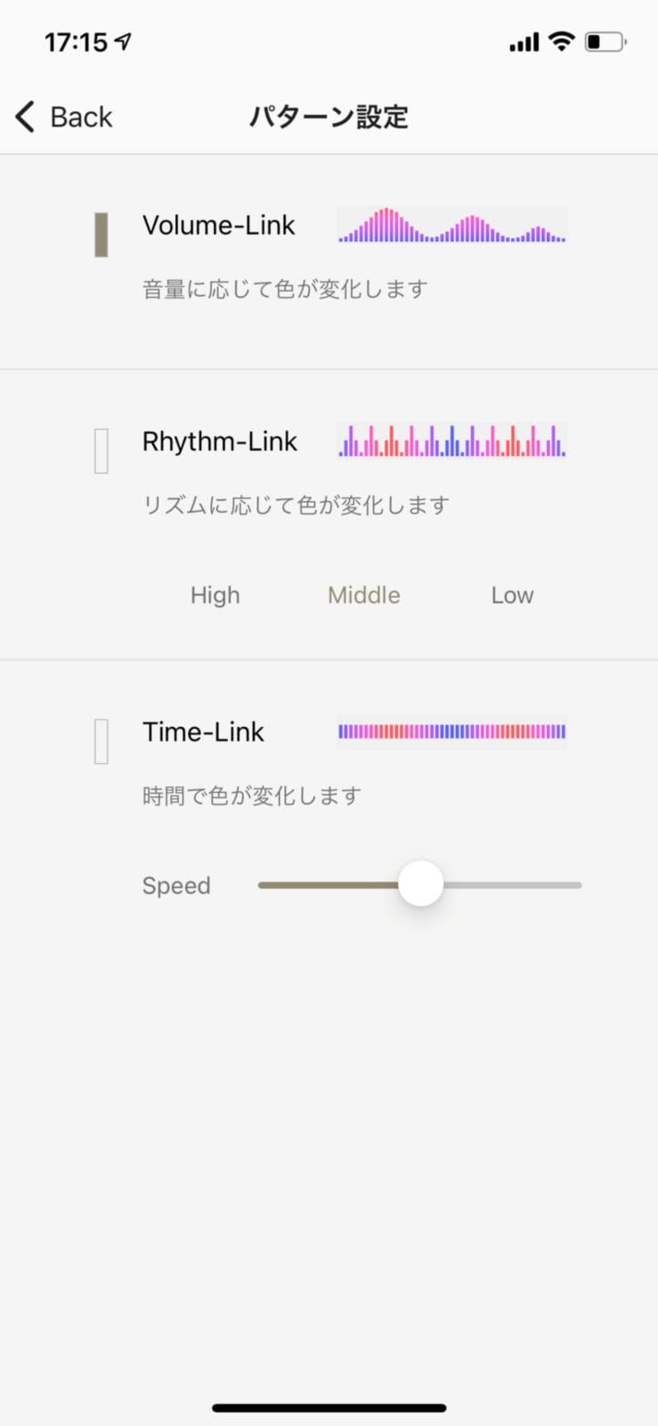 音楽のリズムや雰囲気に合わせて照明カラーが変化する