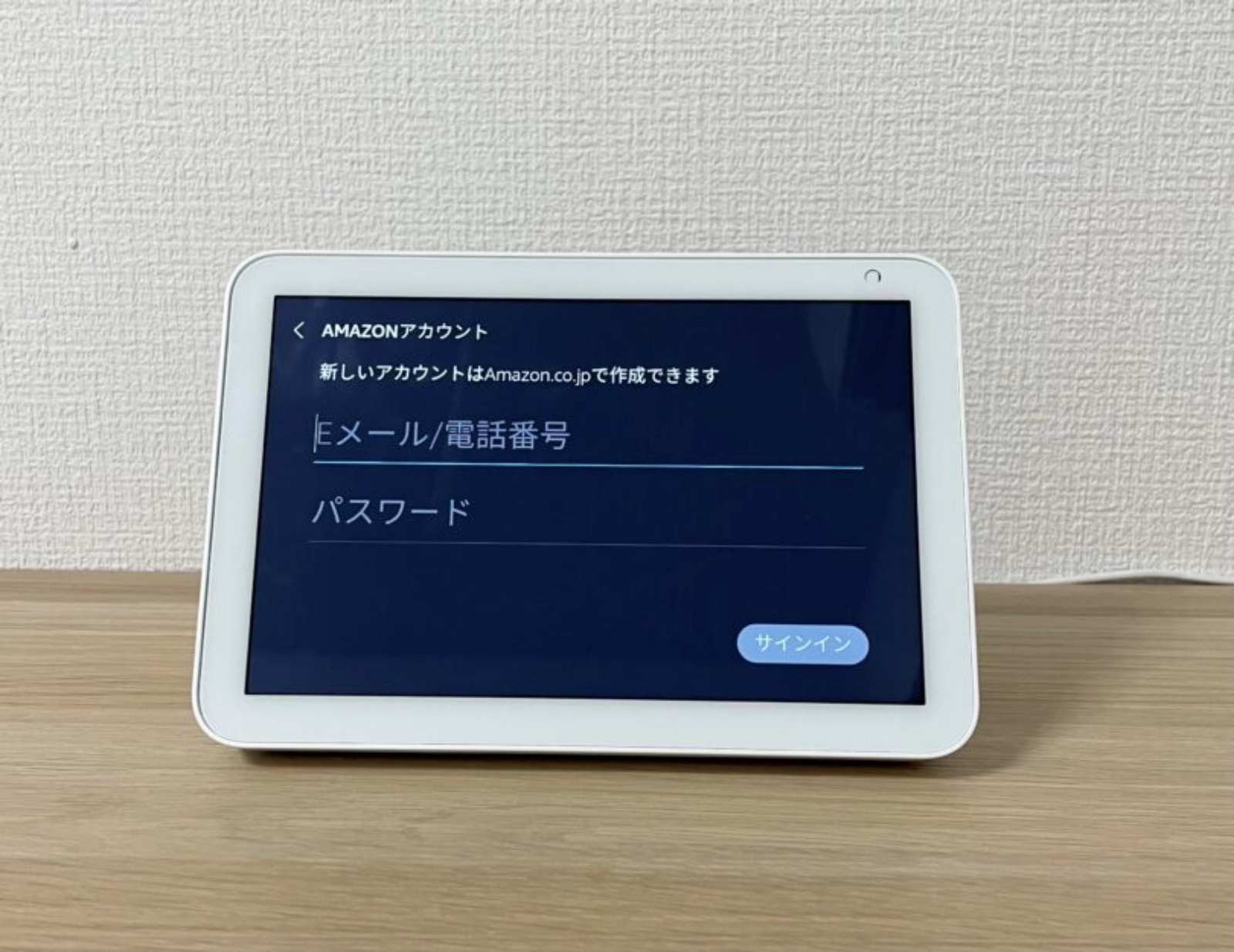 上記のチェックを付けない場合、アカウントの入力〜登録が必要。こうしたアカウント入力の手間を省略できます