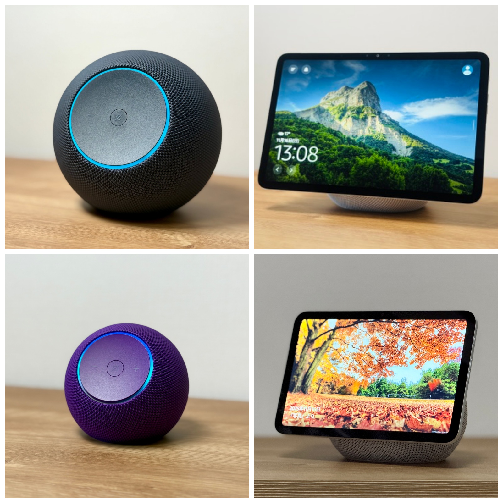 Amazon Echoのおすすめモデルと選び方を徹底比較｜最新モデルの実機もレビューした上で解説【2025年版】