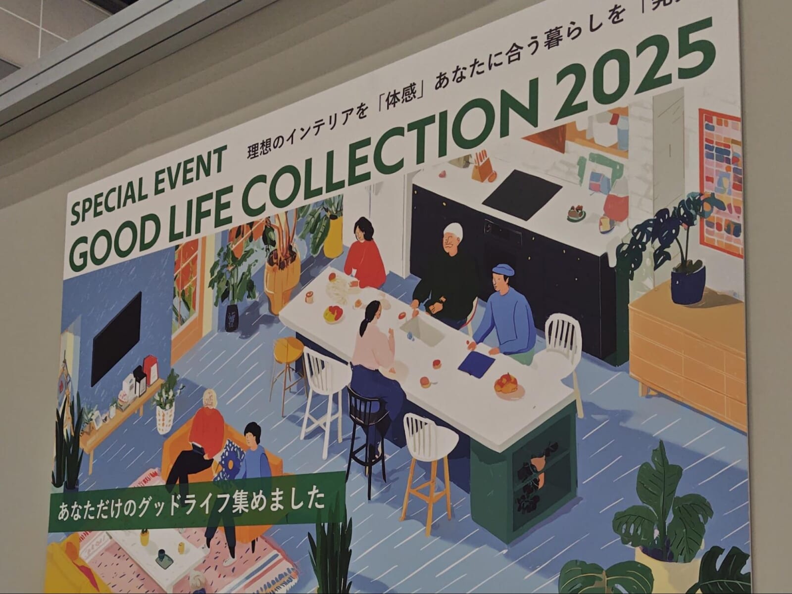 #021 GOOD LIFE FAIR 2025