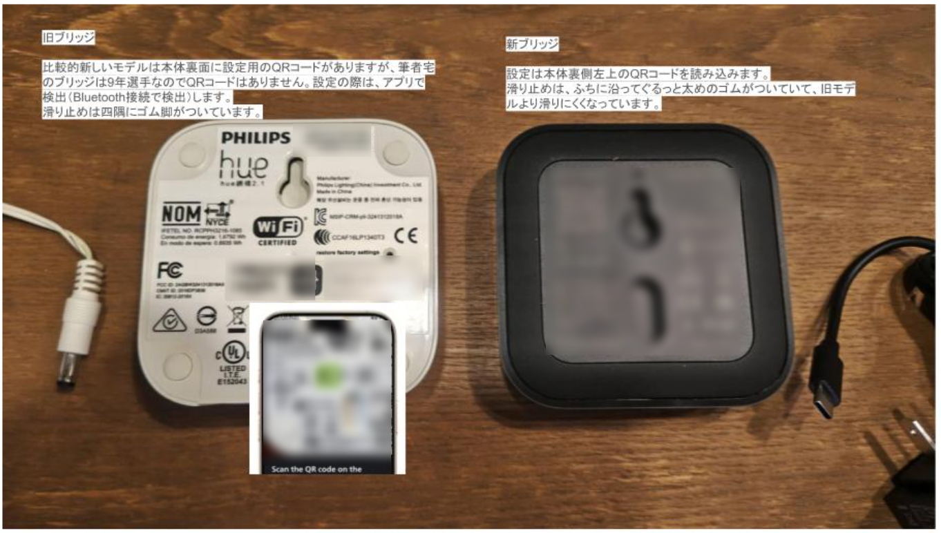 Philips Hue ブリッジPro レビュー｜スマートホームの中核はどう変わっ