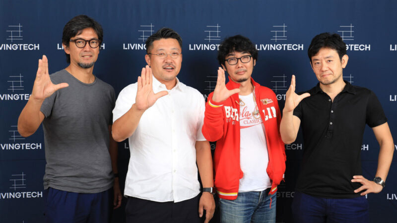 多様性を阻害する、一意的な幸福論―LivingTechの意義は、選択自由度を高めることにある?
