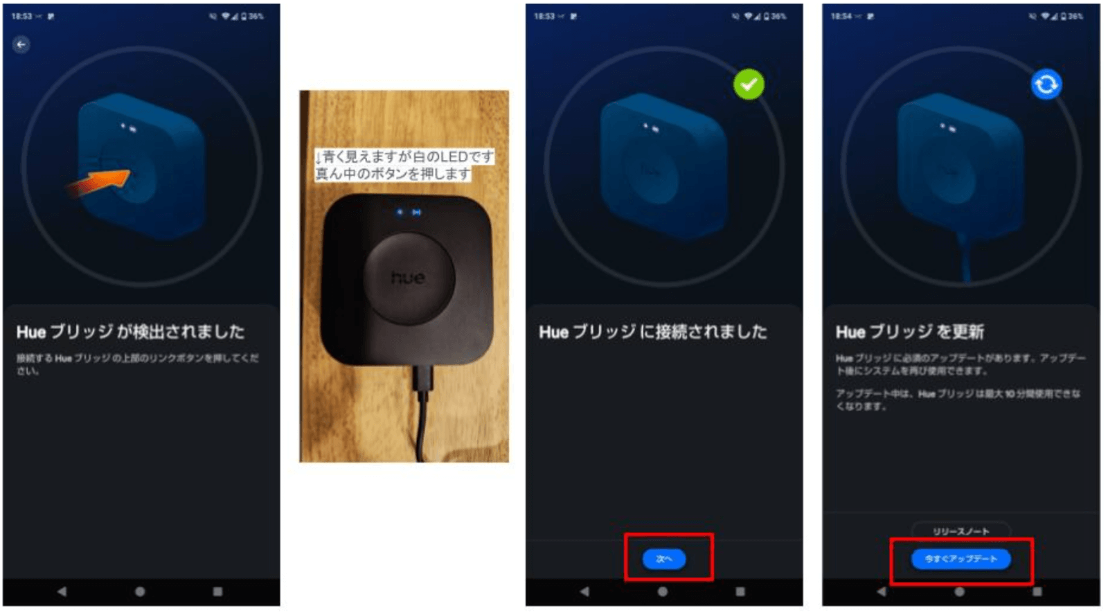 Philips Hue ブリッジPro レビュー｜スマートホームの中核はどう変わっ