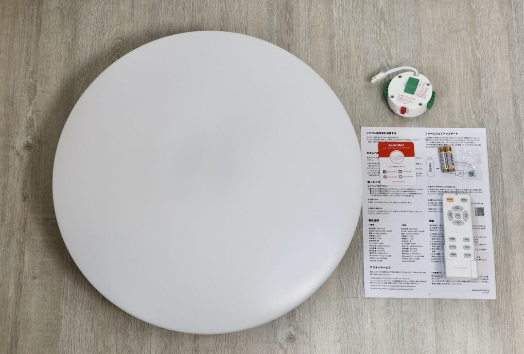 SwitchBot シーリングライト プロ。見た目は一般的なシーリングライトと変わらない。