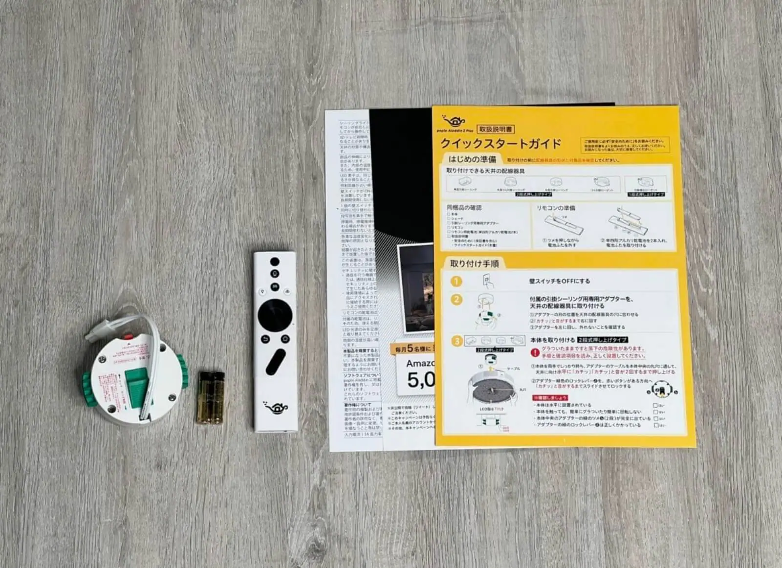 Aladdin X2 Plus レビュー｜2との違いは？テレビが不要になるスマート