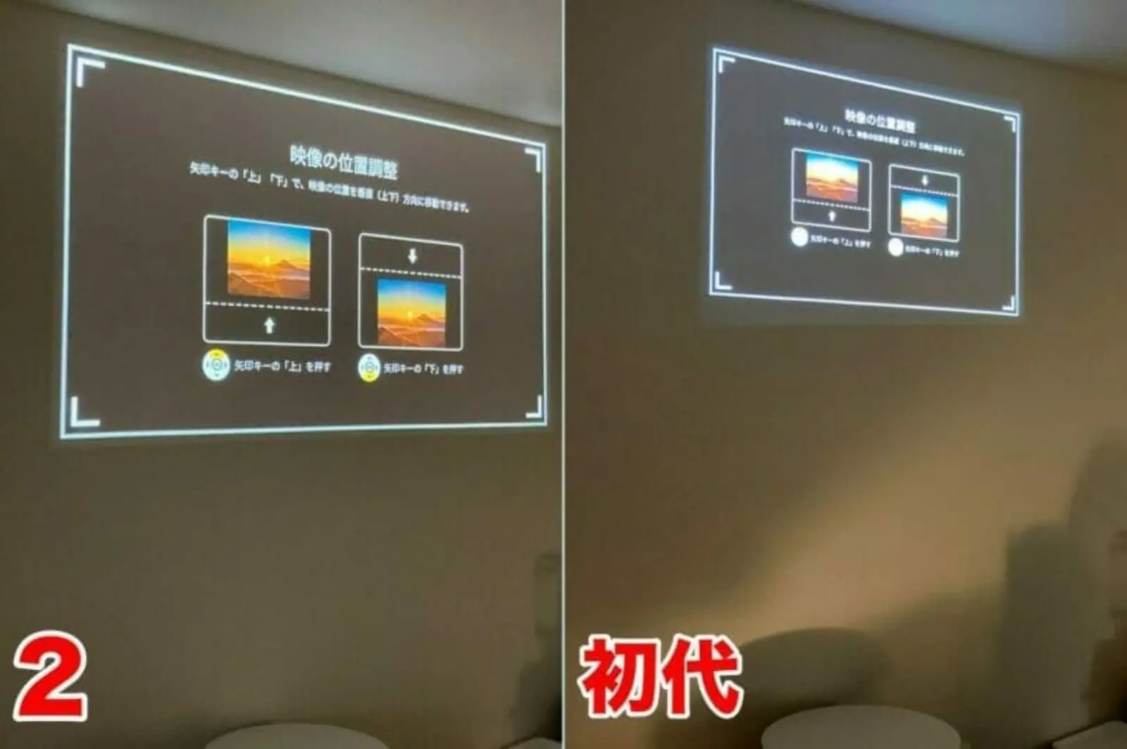 Aladdin X2 Plus レビュー｜2との違いは？テレビが不要になるスマート