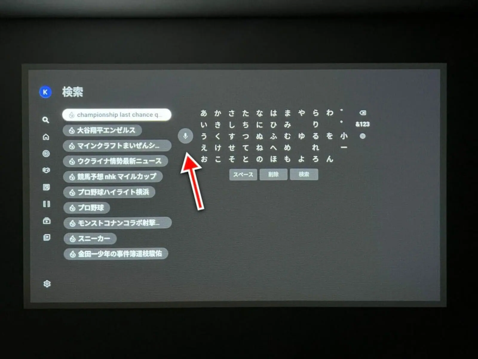 Aladdin X2 Plus レビュー｜2との違いは？テレビが不要になるスマート 