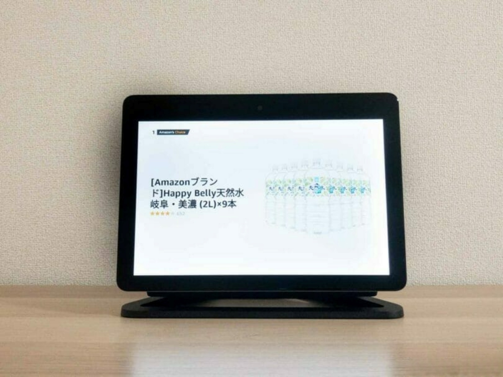 すると、このような形で表示されます。