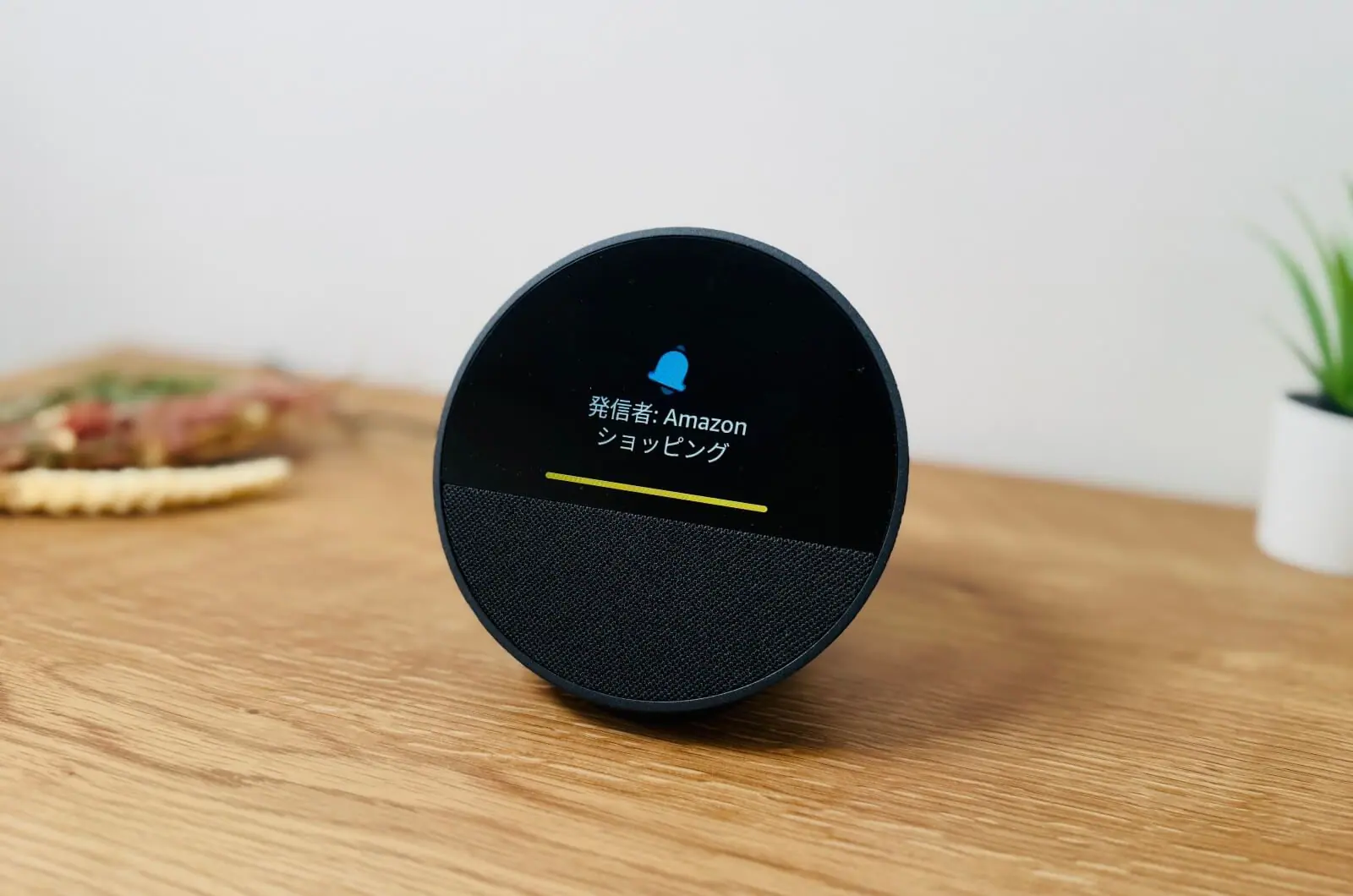 Echo Spot (2024)レビュー｜置き時計っぽい見た目の良さと機能を引き算