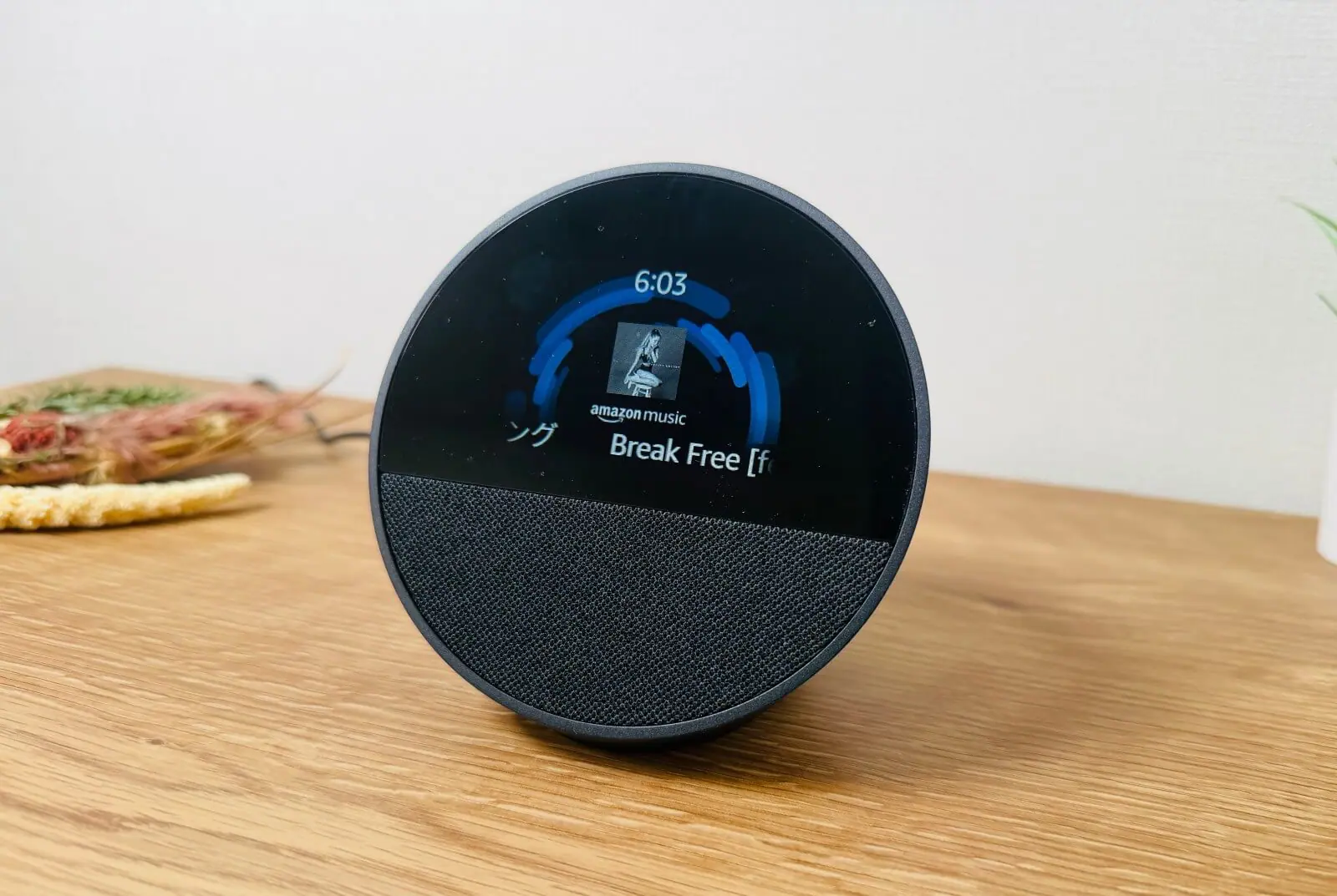 Echo Spot (2024)レビュー｜置き時計っぽい見た目の良さと機能を引き算