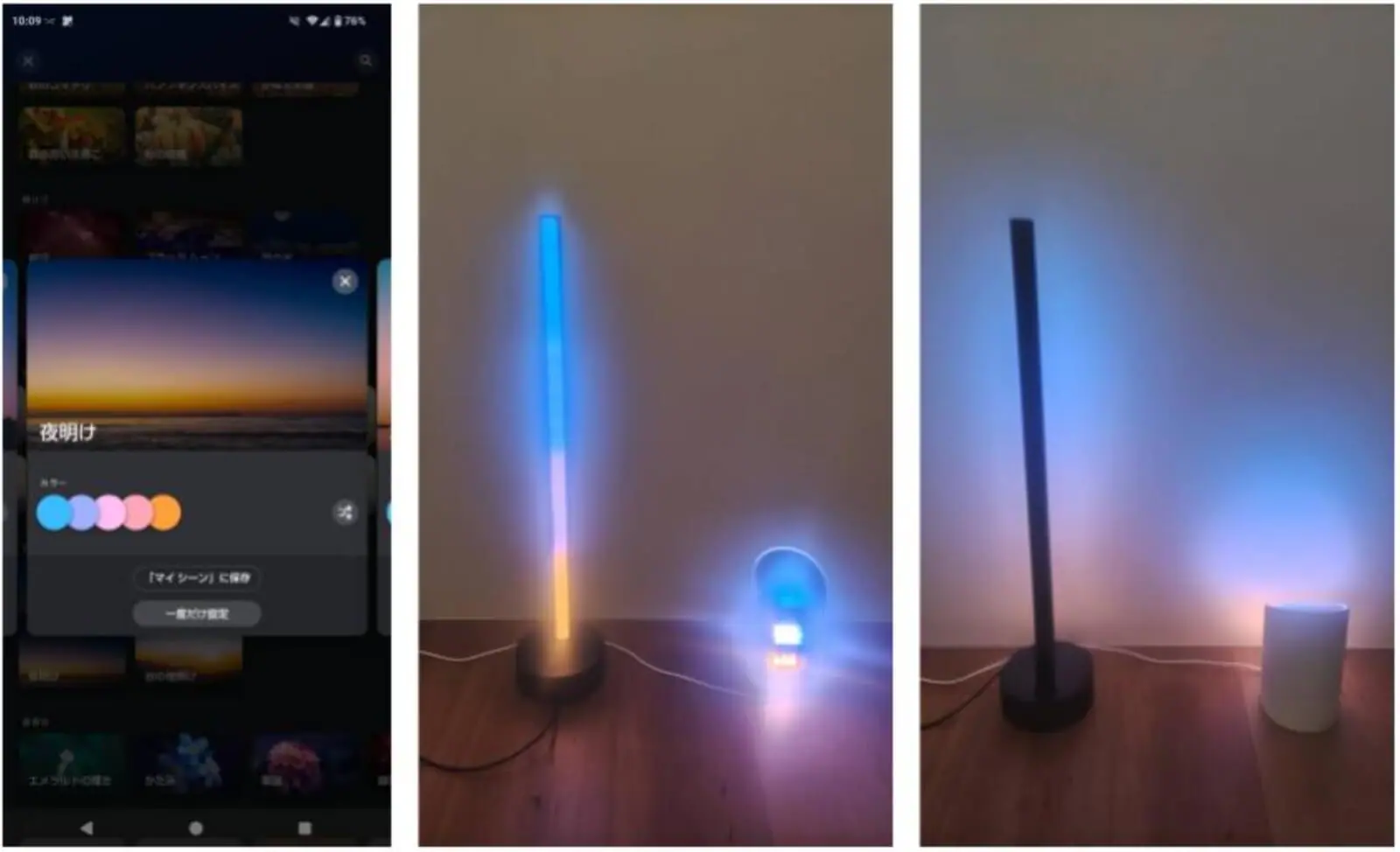 Philips Hue ウォールウォッシャー - スマートライト 間接照明 Amazon | フィリップスヒュー(Philips Hue) ウォールウォッシャー