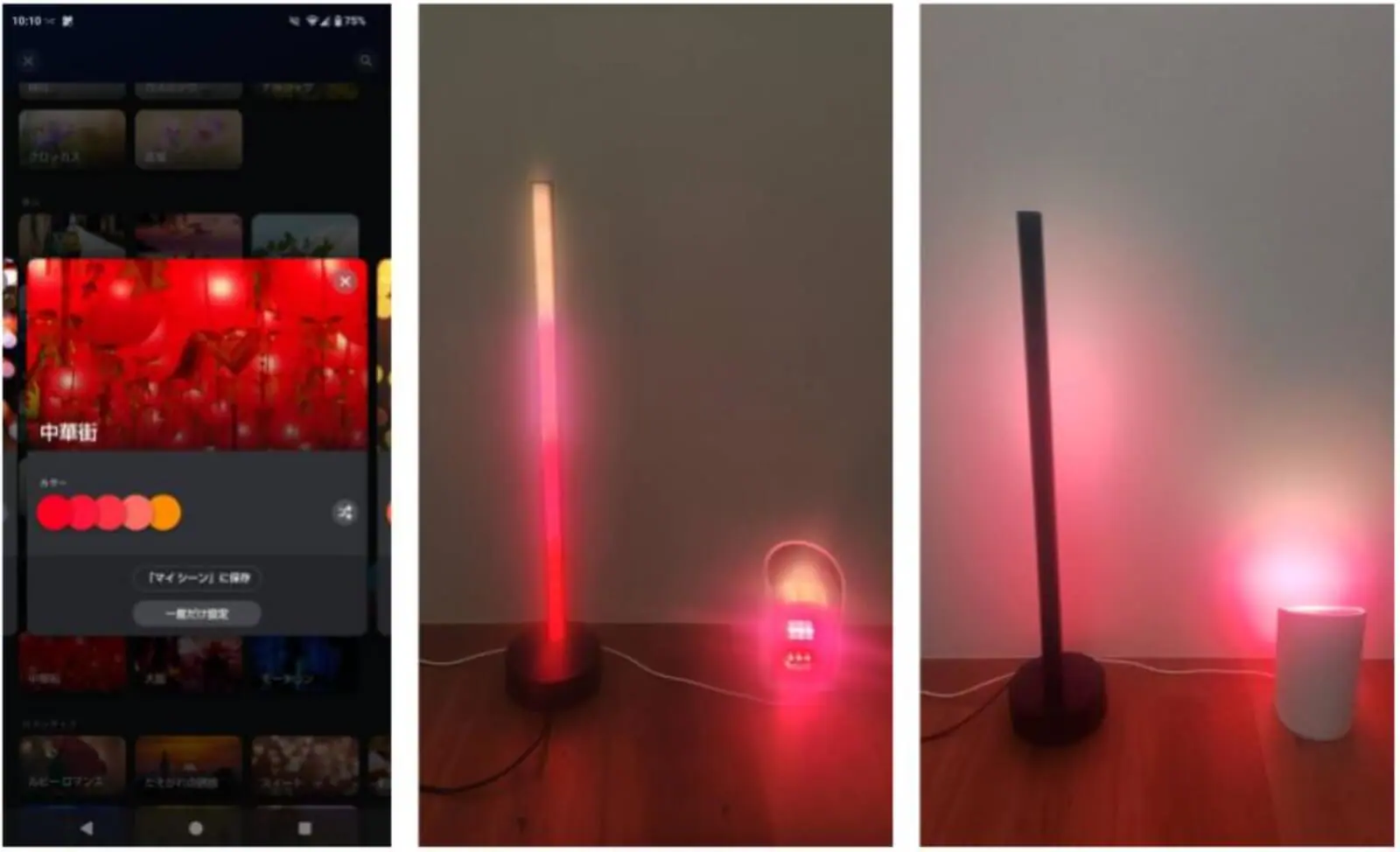 Philips Hue Play ウォールウォッシャー レビュー｜「光」で空間を拡張