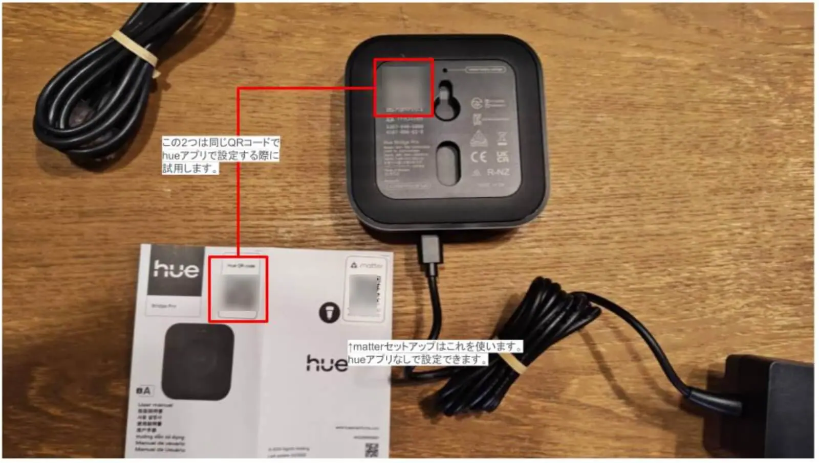Philips Hue ブリッジPro レビュー｜スマートホームの中核はどう変わっ