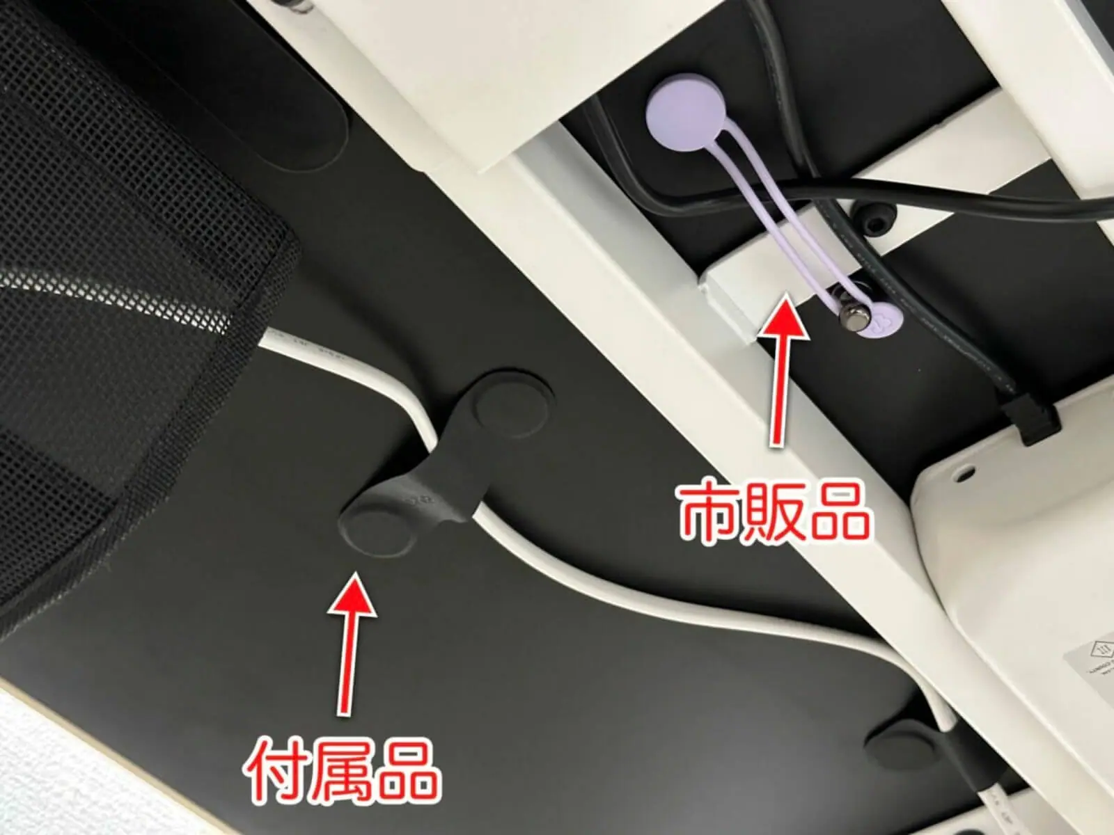 COFO Desk Premium レビュー｜まさに理想の電動昇降デスク！天板裏の