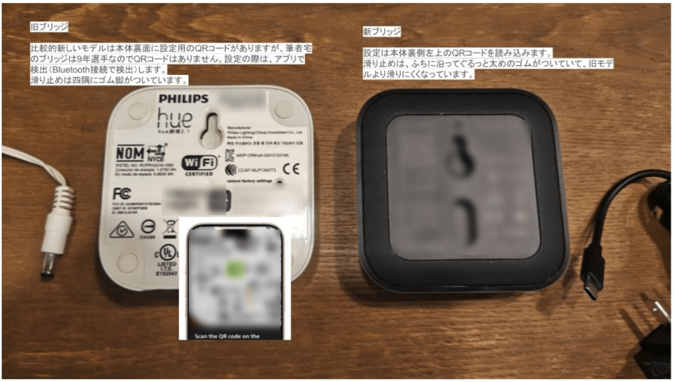 Philips Hue ブリッジPro レビュー｜スマートホームの中核はどう変わっ