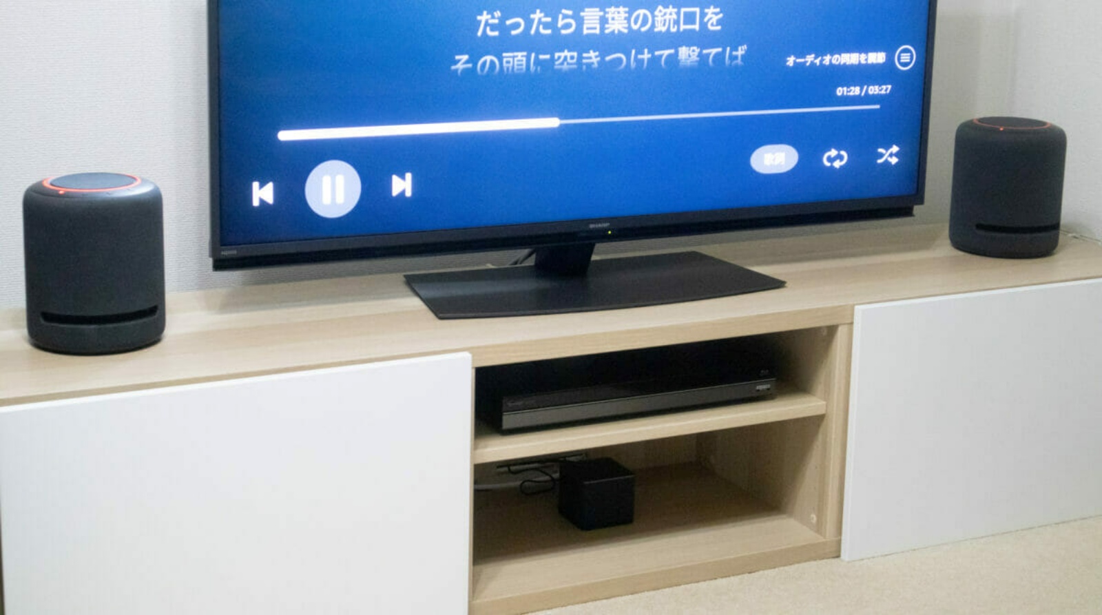 筆者のリビングではEcho Studioを2台＋Fire TV Cubeでセットアップ。空間オーディオの音場は格別