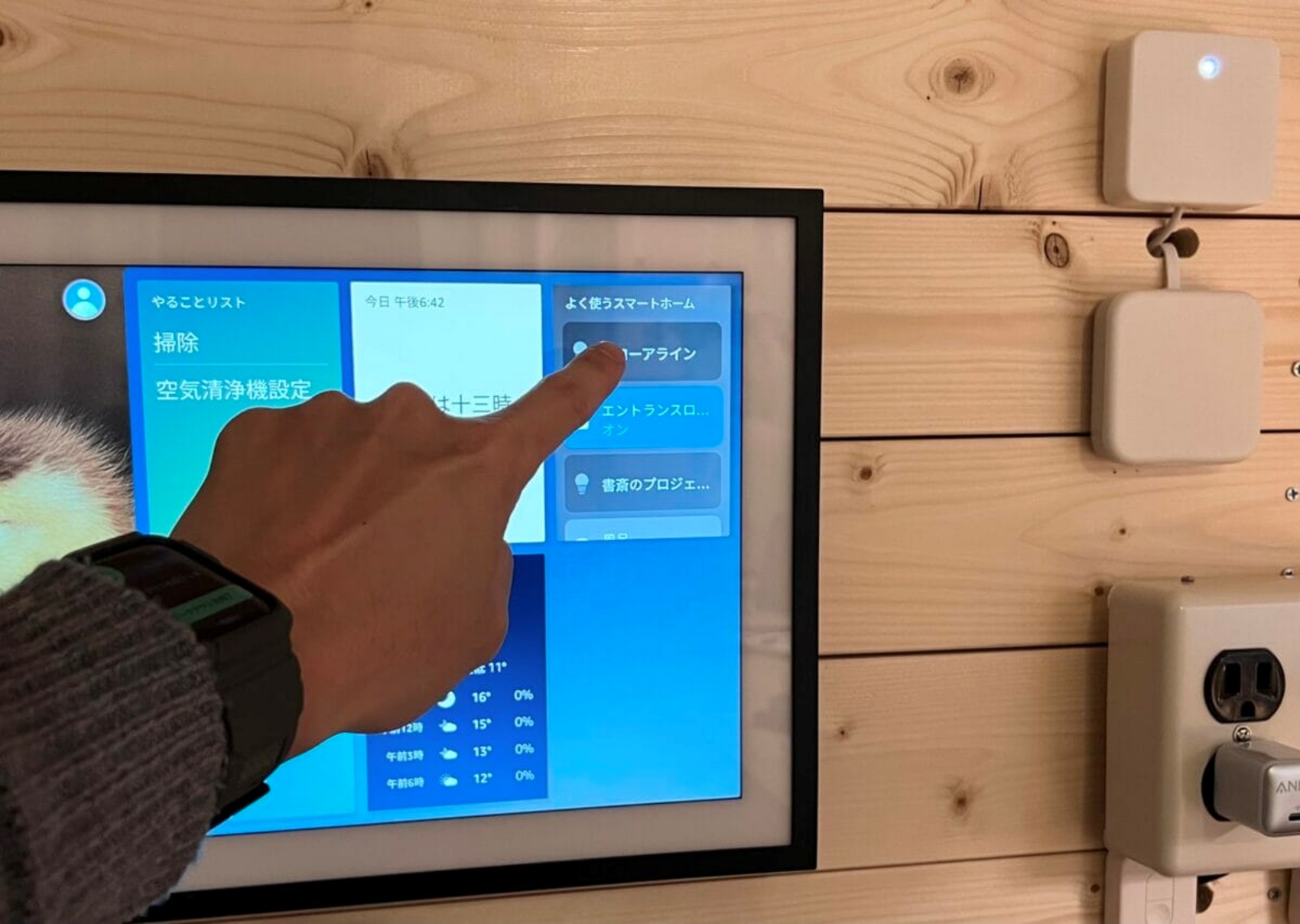 この機能が非常に便利で、筆者はデスクサイドに設置する決め手となりました。