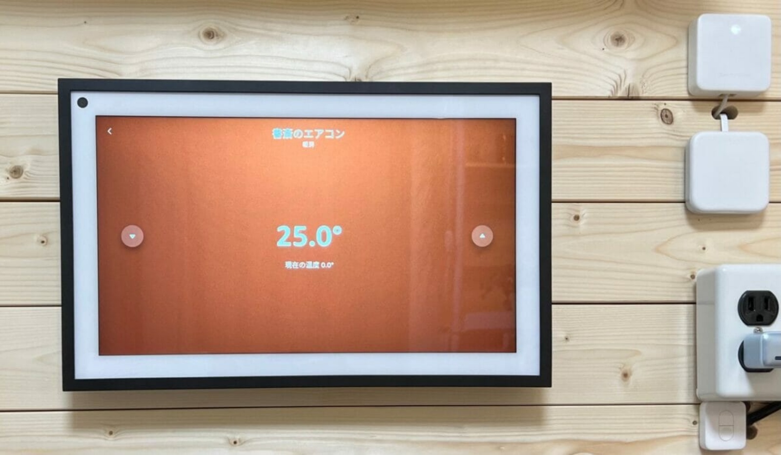 Echo Show 15 家電の情報表示
