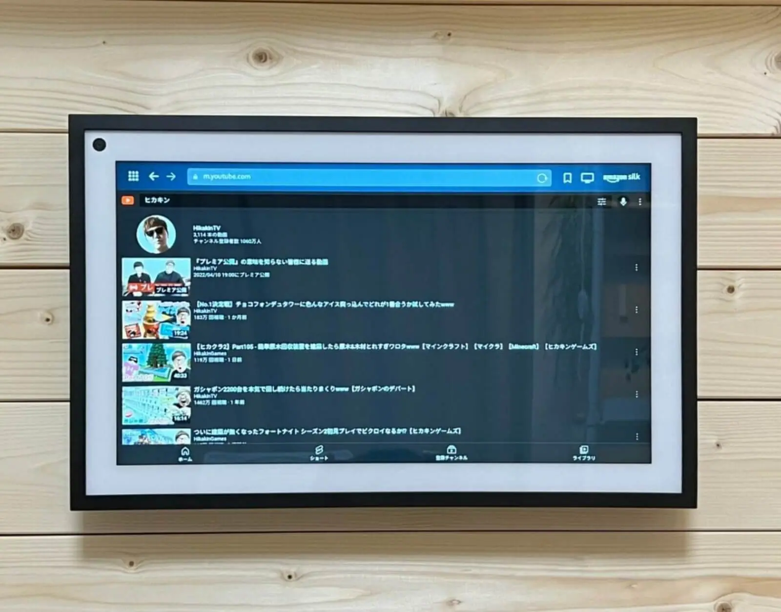 Echo Show 15 レビュー｜実用的なウィジェットが魅力。壁掛けスマート