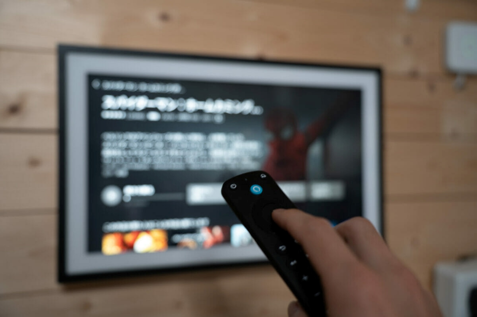 Fire TVリモコンから操作