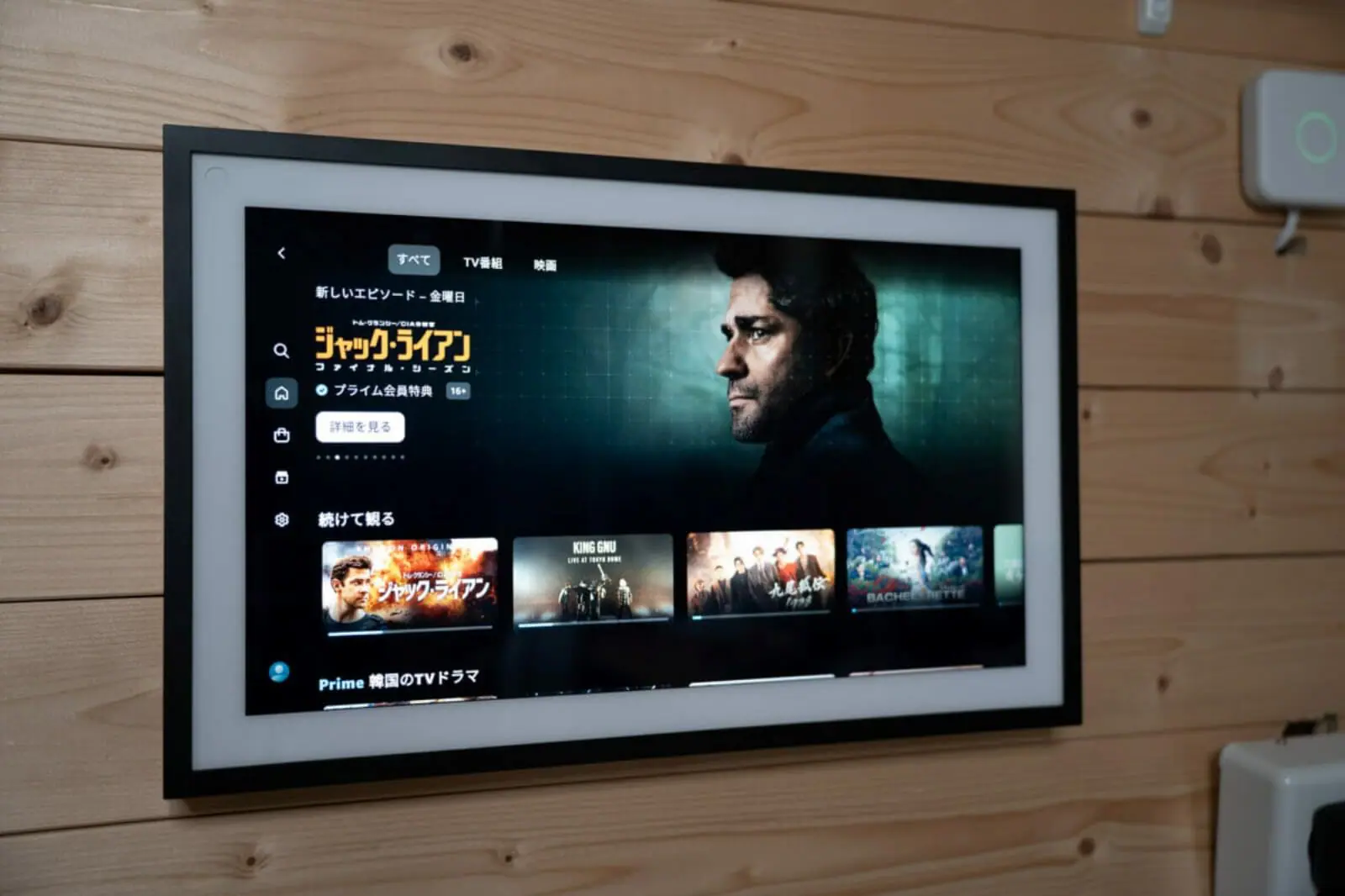 Echo Show 15 レビュー｜実用的なウィジェットが魅力。壁掛けスマート