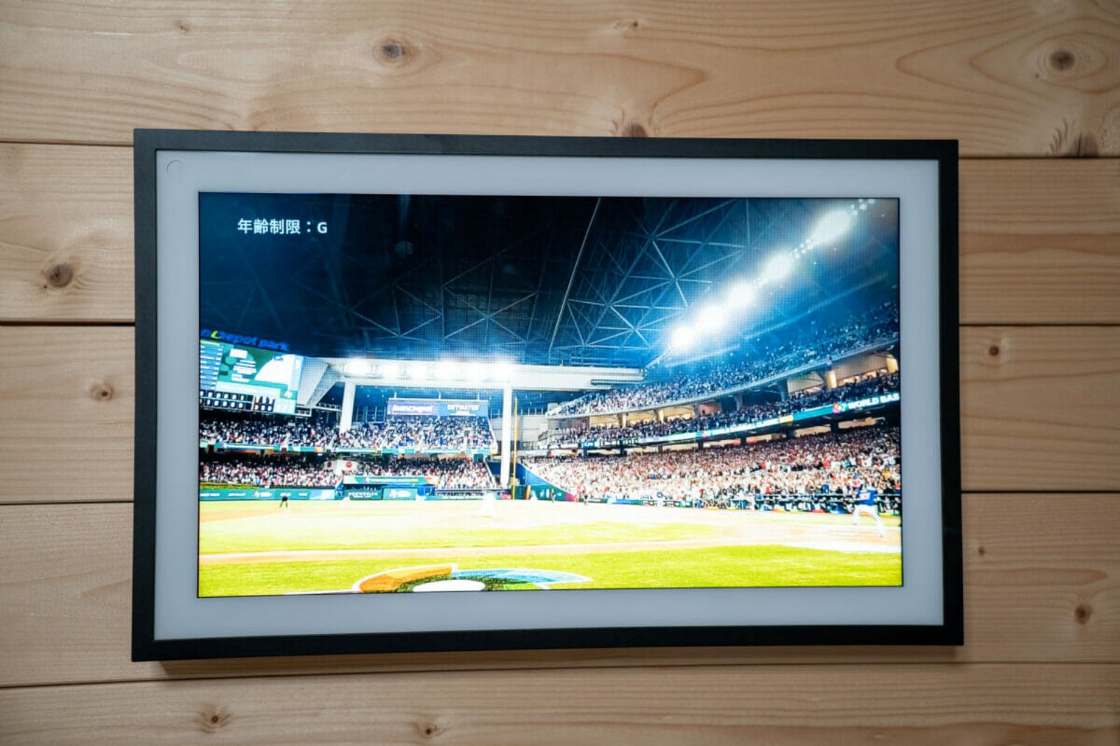 映画視聴してみた