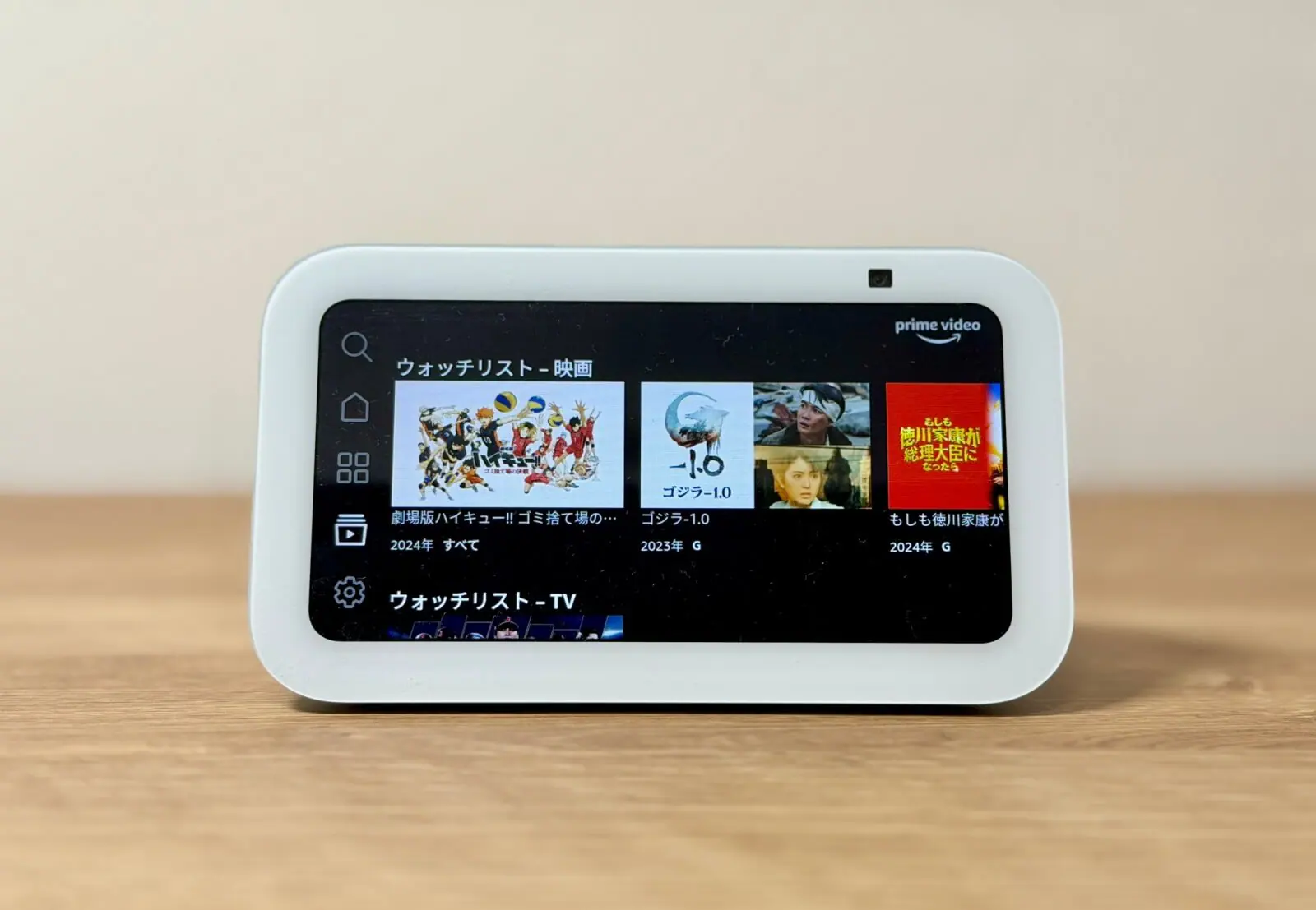 Echo Show 5のある生活｜導入から活用術、メリット・デメリットまで