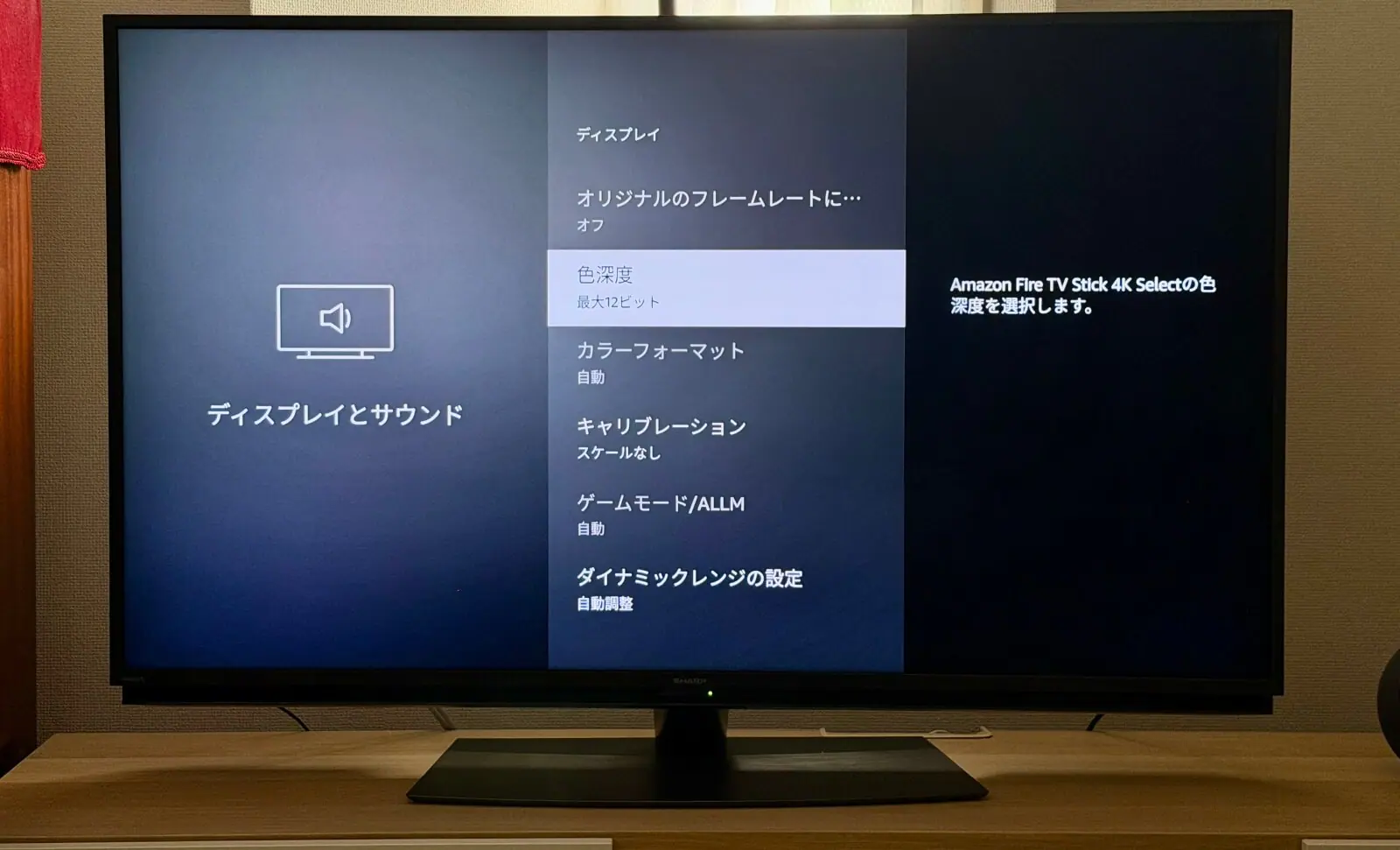 Amazon「Fire TV Stick 4K Select」レビュー｜ 安く4K視聴が可能！実際