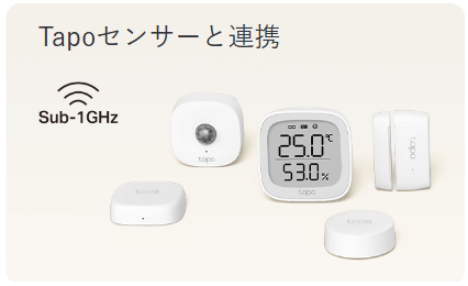 スマートリモコンおすすめはどれ？5つに厳選して比較検証！(2026年版