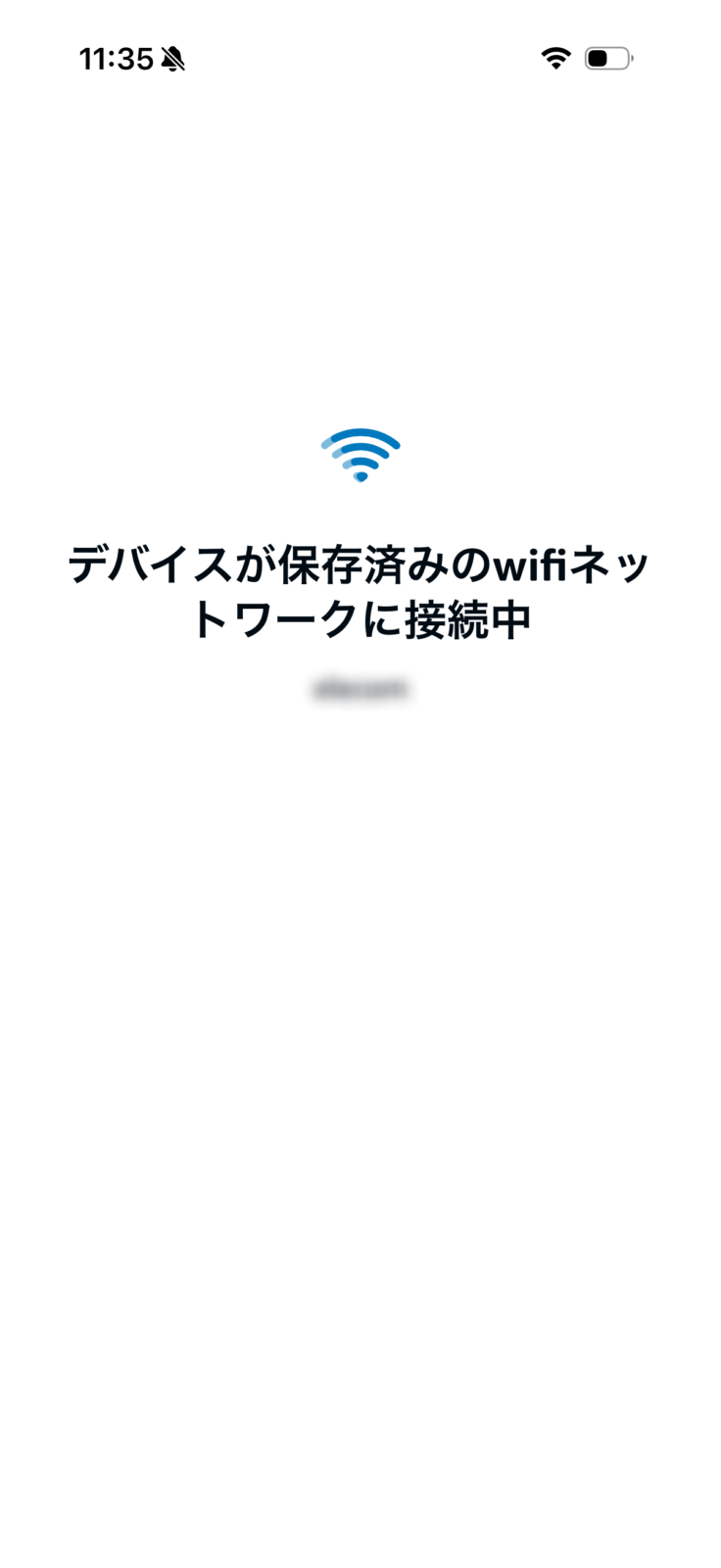 Wi-Fiセットアップ