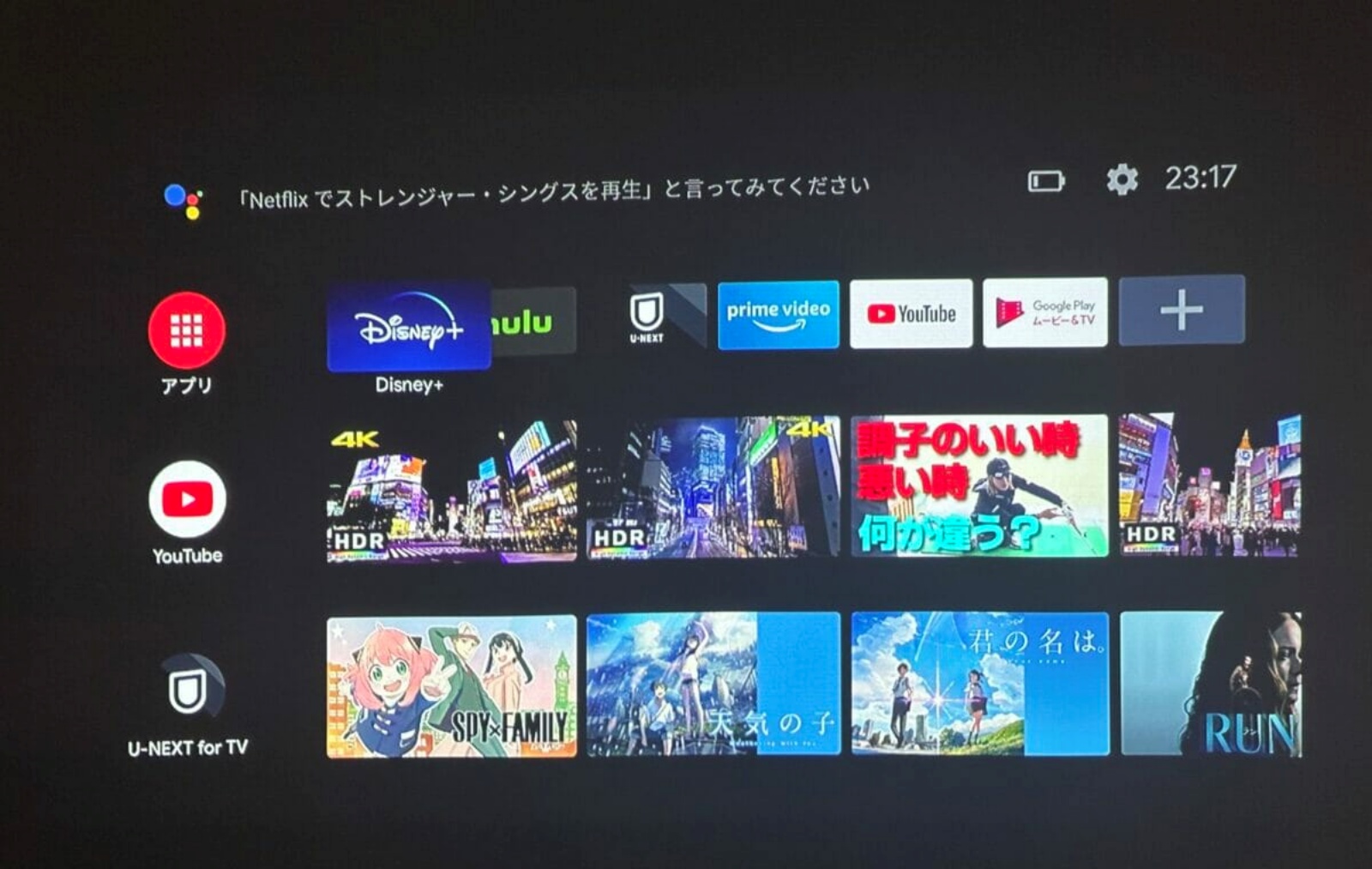 豊富なコンテンツが内蔵