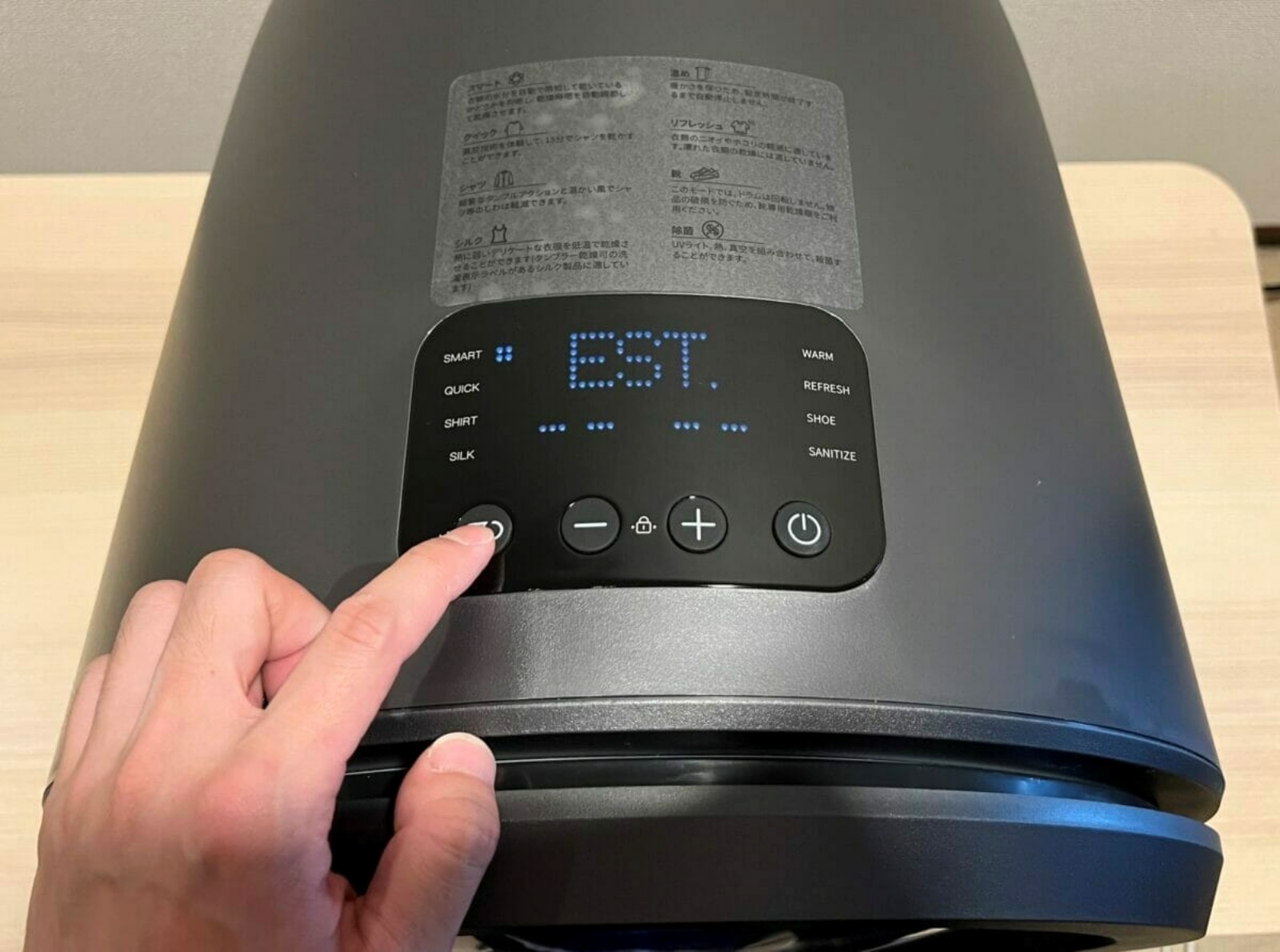 様々なモード設定が可能