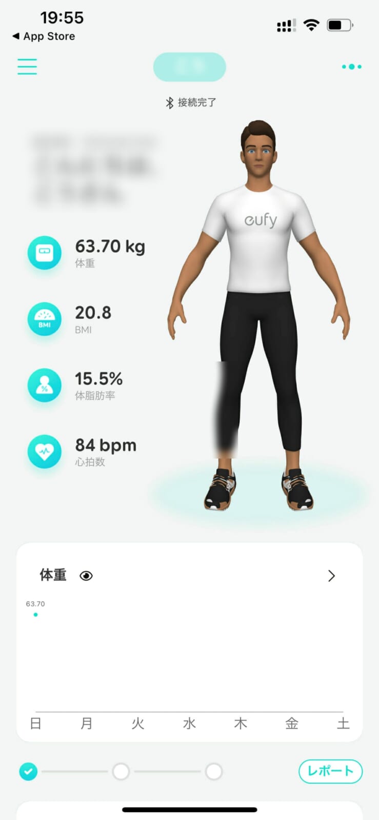 スマホアプリのグラフや3Dモデルで身体の変化を視覚的に確認可能