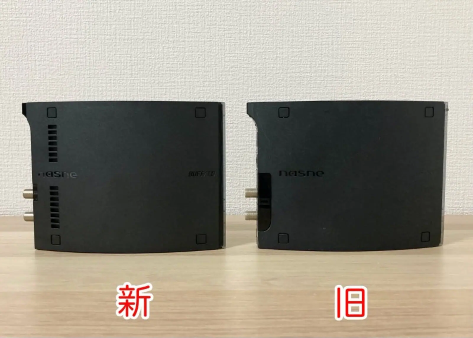 バッファロー版nasne(NS-N100)レビュー｜新旧比較と今もなおおすすめな