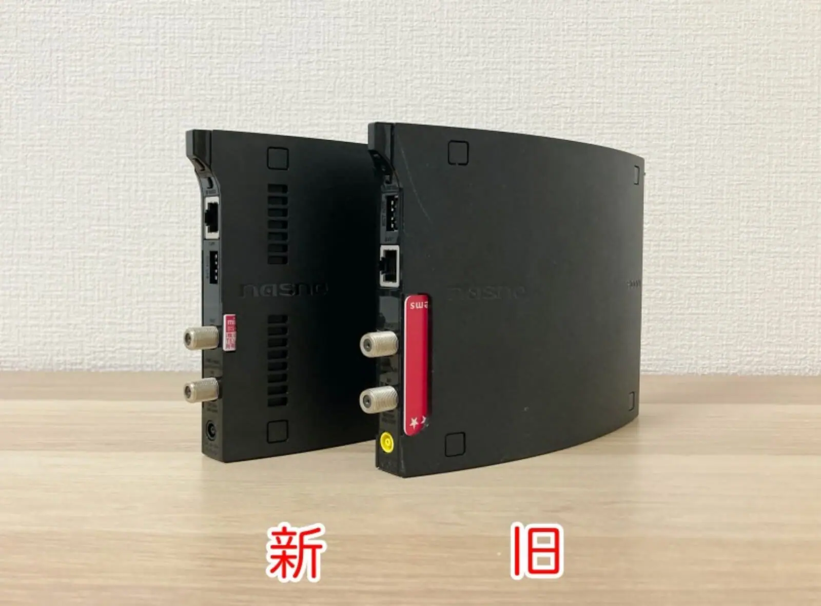 バッファロー版nasne(NS-N100)レビュー｜新旧比較と今もなおおすすめな