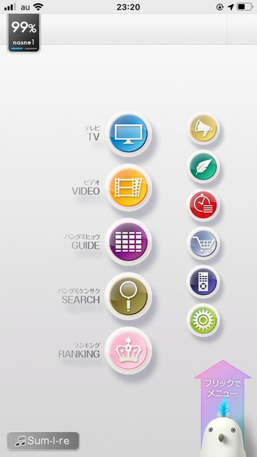スマートフォン版torneの画面
