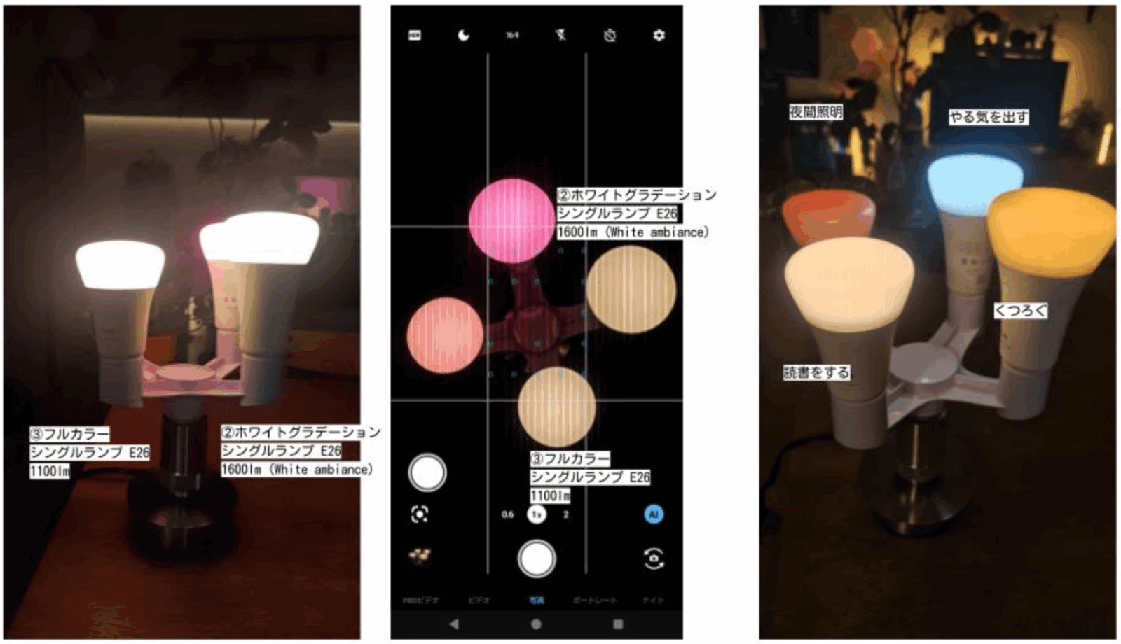 Philips Hue 電球シリーズ レビュー｜1600lmモデルやMatter対応で