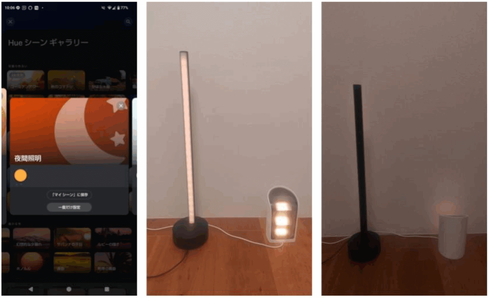 Philips Hue ウォールウォッシャー - スマートライト 間接照明 Philips Hue 新商品、明るさと広角照射を兼ね備えた間接照明「Philips