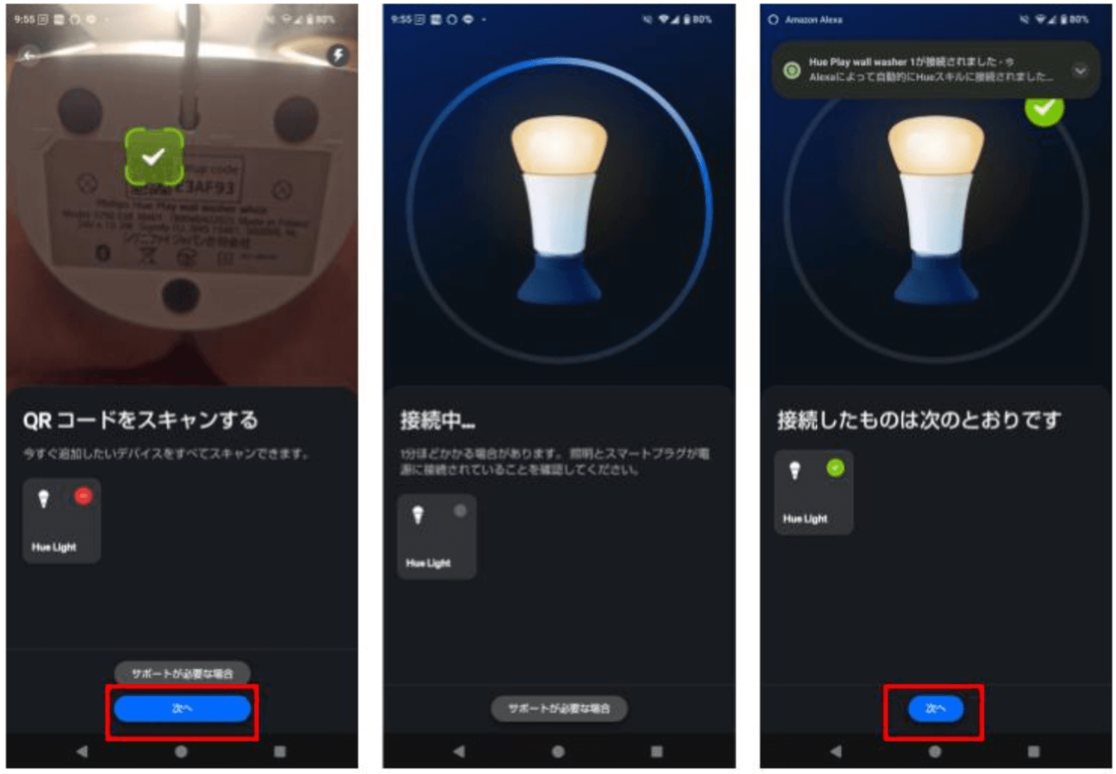 Philips Hue ウォールウォッシャー - スマートライト 間接照明 Amazon | フィリップスヒュー(Philips Hue) ウォールウォッシャー