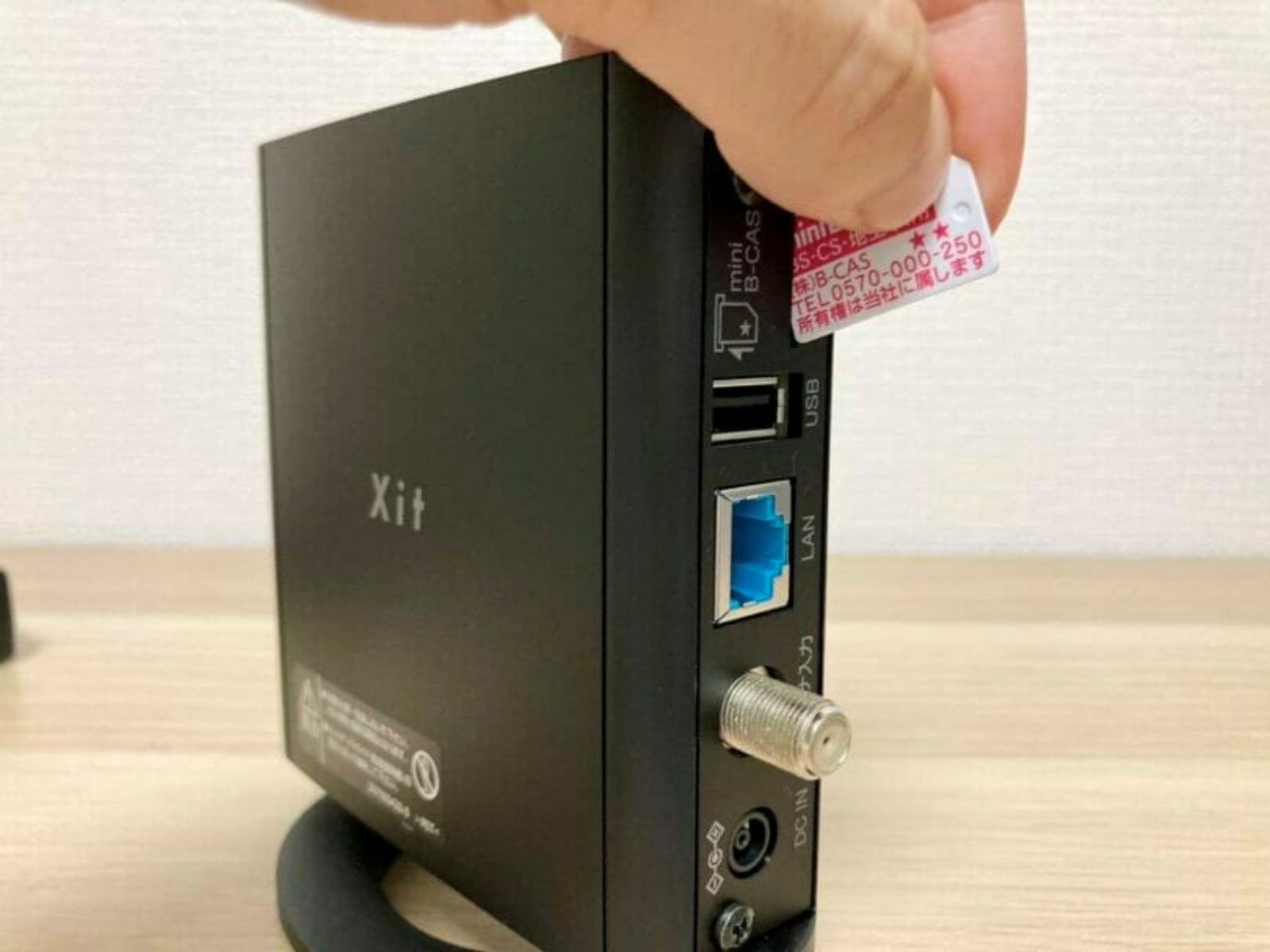 別売の「リモレス」で音声操作、「Xit Airbox」でテレビ視聴にも対応