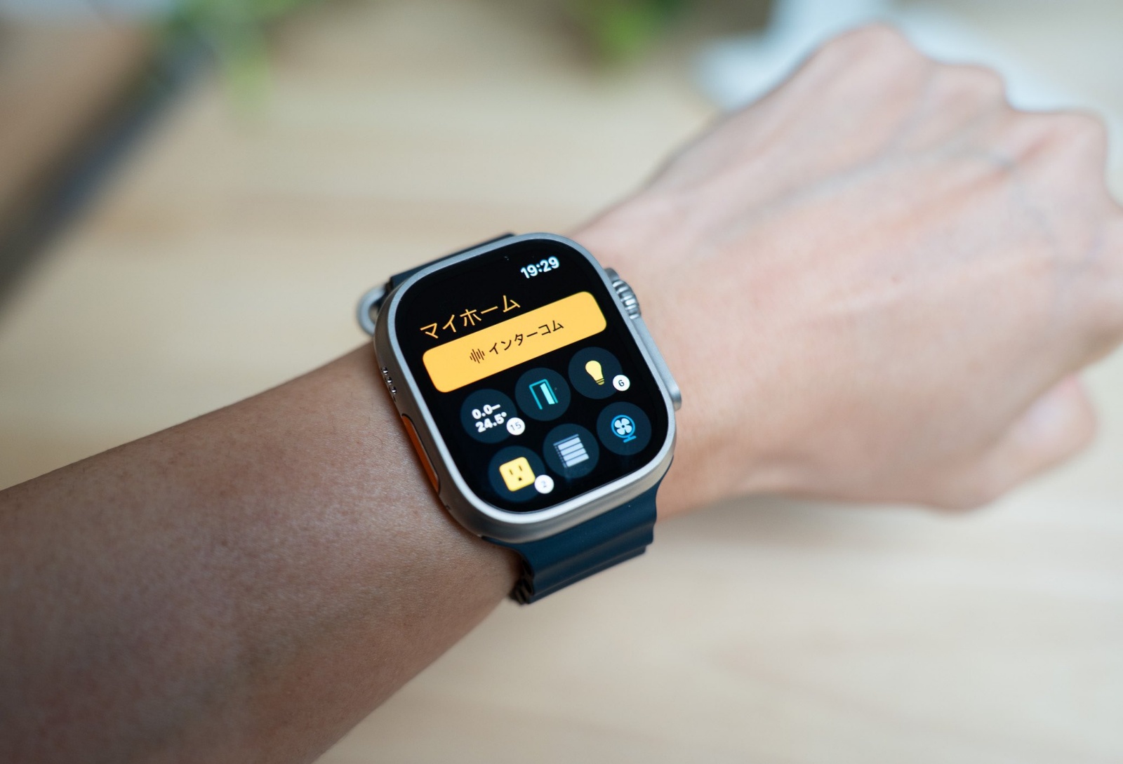 Appleデバイスから簡単に操作可能(Apple Watch)