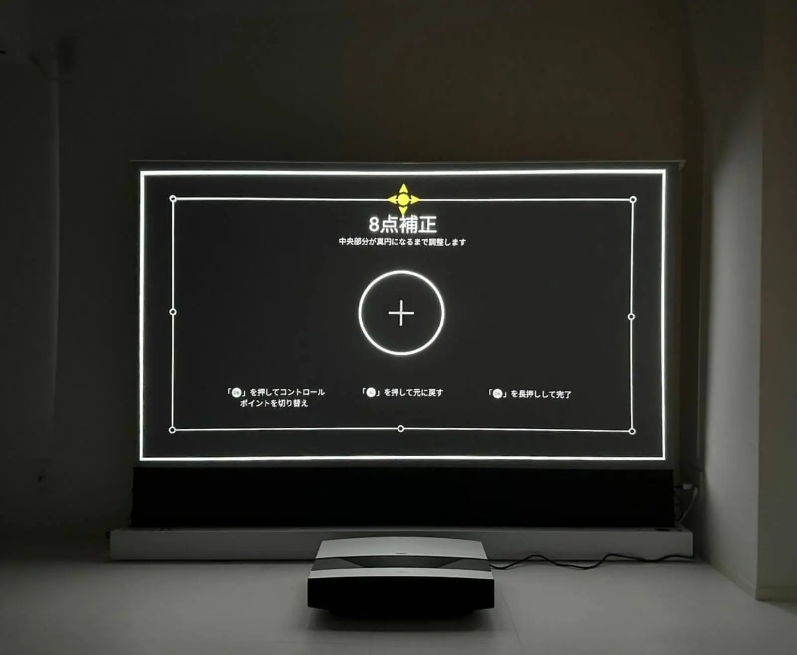 XGIMI AURA レビュー｜超近距離でも大画面投影が可能！鮮やかかつ